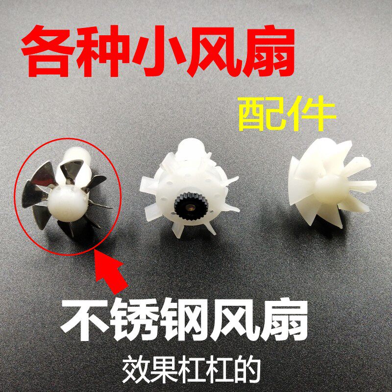 农用背负式机动喷雾喷粉器/汽油机动力迷雾机喷头/风叶可转动风扇