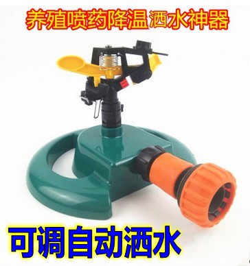 自动旋转可调节圆盘塑料底座 鱼塘养殖专用喷药鱼塘打药/园艺浇花