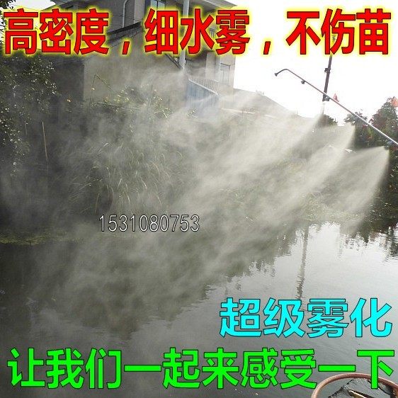 园艺高压农用三四五喷头连机动雾化扇形葡萄多头高压喷枪喷药喷杆