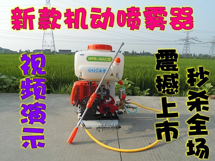 WFB柱塞泵二冲程农用背负式高压机动喷雾器打药机可做担架式喷药