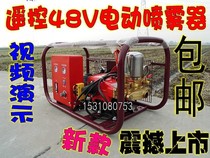 Agricultural 48V DC high pressure dosing machine electric nebulizer Three-cylinder plunger pump fruit tree pumped irrigation to pump water