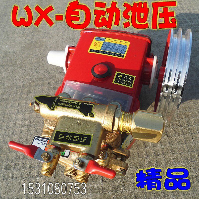 农用自动泄压26三缸柱塞泵/担架式机动喷雾器园林药泵高压水泵