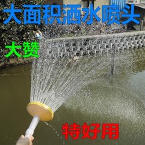 1 1 inch 1 2 inch Sprinkler Watering nozzle Sprinkler Head Shower Nozzle Agricultural Water Pump Plastic Garden Gardening Irrigation Large Spray