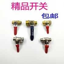 Plunger pump head switch stop water valve agricultural sprayer sprayer 2-point joint high pressure pipe ball valve switch