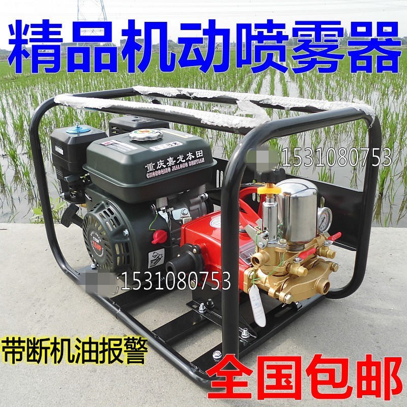 包邮170F汽油机26型担架式高压机动打药机喷雾器清洗机园林果树