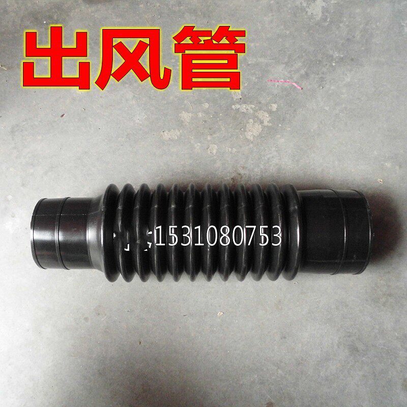 3WF-3A/2.6背负式机动喷雾喷粉机打药机配件汽油机施肥机风管软管