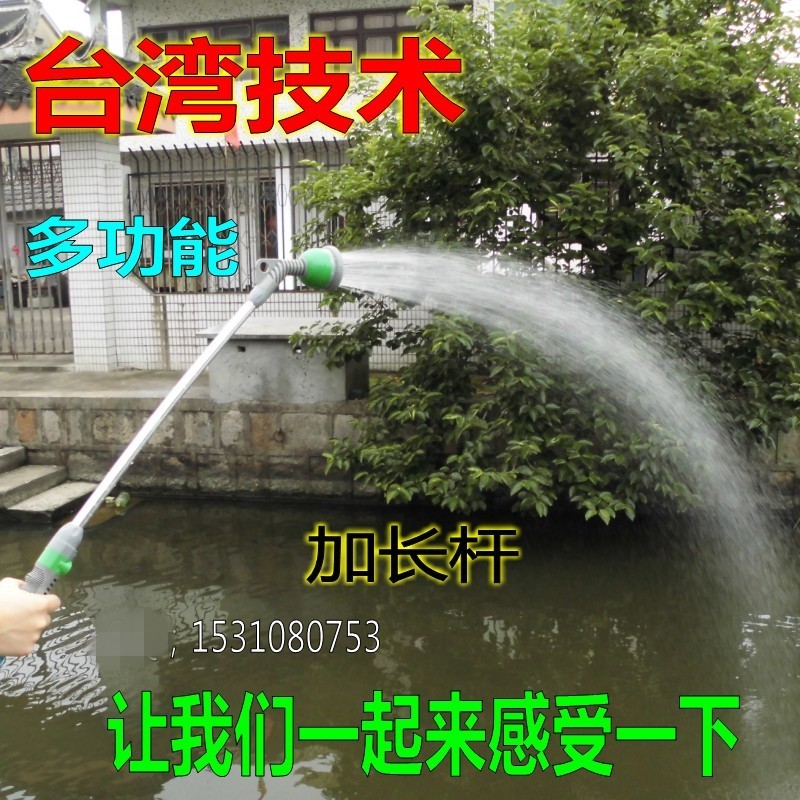 多功能洒水喷头/园艺雾化浇花浇菜洒水器/可调节洗车水枪刷车喷头