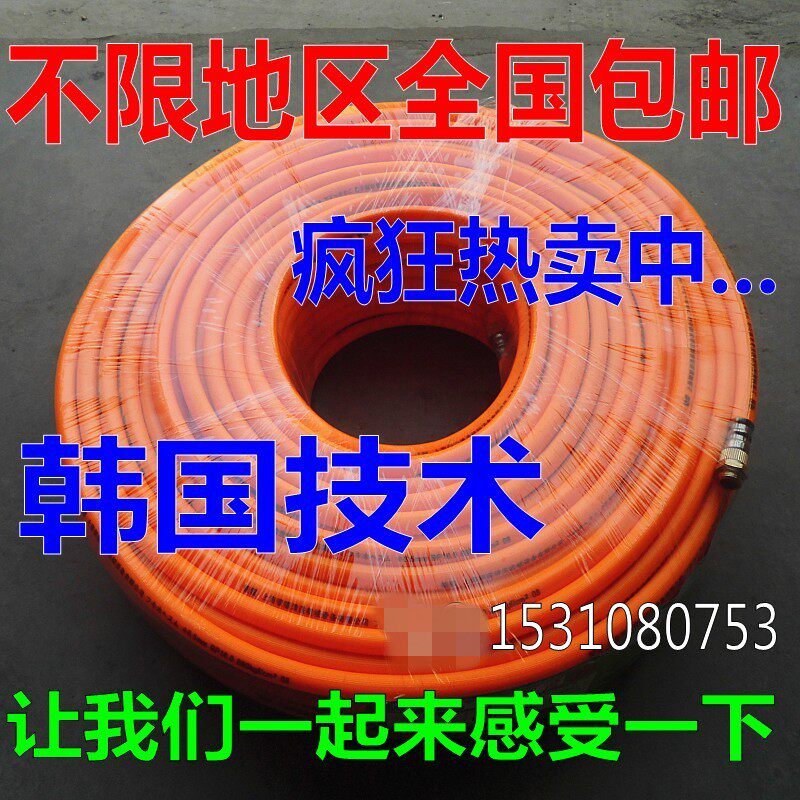 30/50/100米果树打药管机动喷雾器打药机拉管打药PVC黄胶管高压管