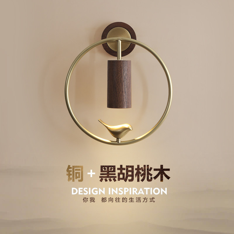 New Chinese Wall Light Living Room Background Wall Corridor Walkway Lamp Modern Brief Johu Peach Wood Full Copper Bedroom Bed headlights