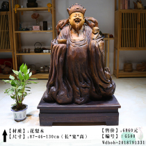 Root carving Maitreya laughing Buddha Solid wood carving home decoration Office solid wood decoration laughing mouth is often open