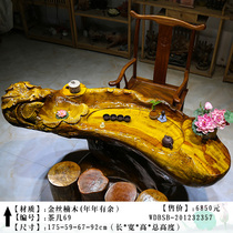 Golden silk Nanmu root carving coffee table Solid wood root carving tea table Tree root tea sea natural log furniture Kung Fu tea table