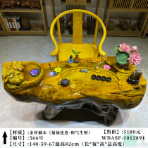 Camphor wood root carving coffee table Overall tree root golden silk Nanmu coffee table Solid wood Kung Fu tea table Tea sea original wood special offer