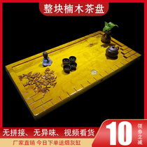 Whole golden silk Nanmu tea tray Household large tea tray Solid wood root carving tea table Kung Fu tea set Simple drainage tea sea