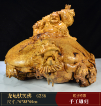 Dragon turtle piggyback laughing Buddha ornaments Solid wood furnishings Home decorations Living room wood root carving crafts Opening gifts