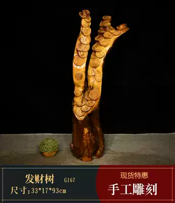 Fortune tree Money tree root carving ornaments Root carving wood carving characters Home living room ornaments Crafts