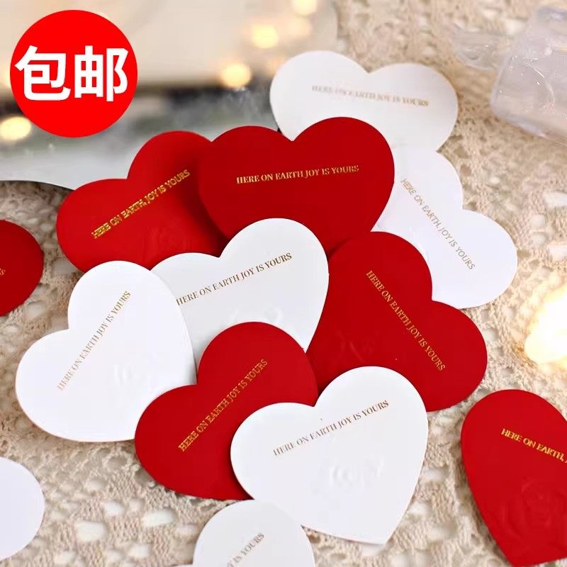 2.14 Valentine's Day Confession Love Embossed Card Cake Insert Card Couple Anniversary Baking Dessert Decoration