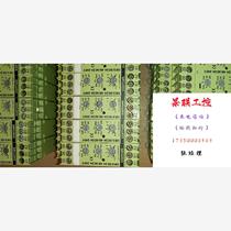 comat CM3 DC24-48 AC24-240V Yike will not ship the product directly.