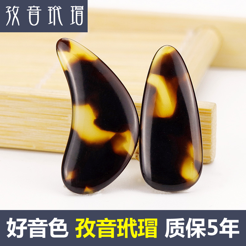 Ziyin hawksbill turtle Guzheng nail professional adult playing class children beginners with thickened practice remote finger deity