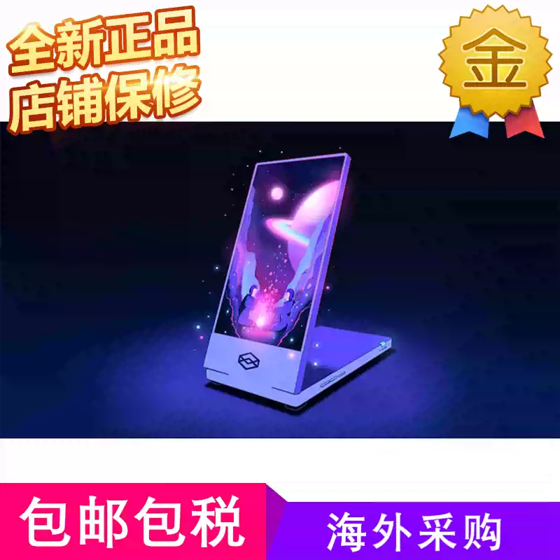 Looking Glass Go 6英寸透明3D全息显示屏白色数码相框便携款-Taobao-Tmall