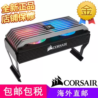 American pirate ship Corsair Dominator Platinum Airflow RGB memory radiator