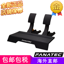 Fanatec CSL Elite Pedals support PC PS4 XBox Simulation Racing Direct Drive 2 Pedals