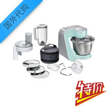 BOSCH MUM58020 KITCHEN MACHINE  