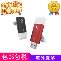 Adam Elements 2nd generation iKlips II Apple-specific support for Touch ID encrypted USB stick