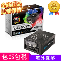 FSP FSP Hydro PTM 1200W Platinum Gold Water Cooled RGB Magic Light Effect Power Supply