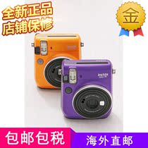Fujifilm X UO Joint Instax Mini 70 Polaroid Camera