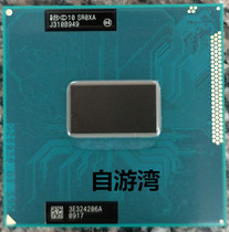 I5 3340M 2 7-3 7-3 4G 3M 3M SR0XA PGA original Stitch Positive version three generations CPU