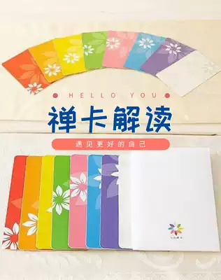 (Welfare) Taiwan's Nanya Collection will send an eight-color Zen card to interpret a single shot invalid