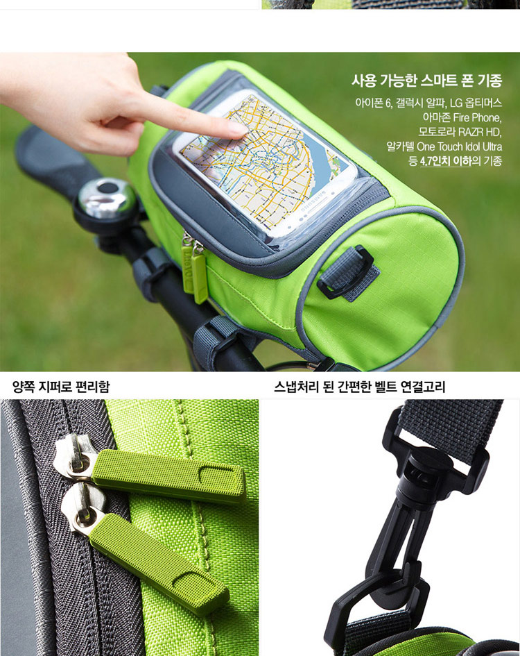 Sacoche pour vélo - Ref 2216750 Image 23