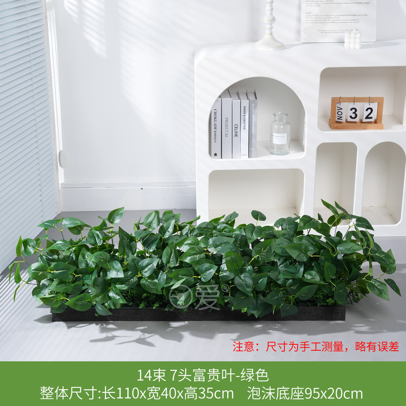 Artificial Green Plant Landscaping Flower Box Flower Trough Plant Partition Green Radish Fake Leaves Decorative Green Plant Combination Shop Front Flower