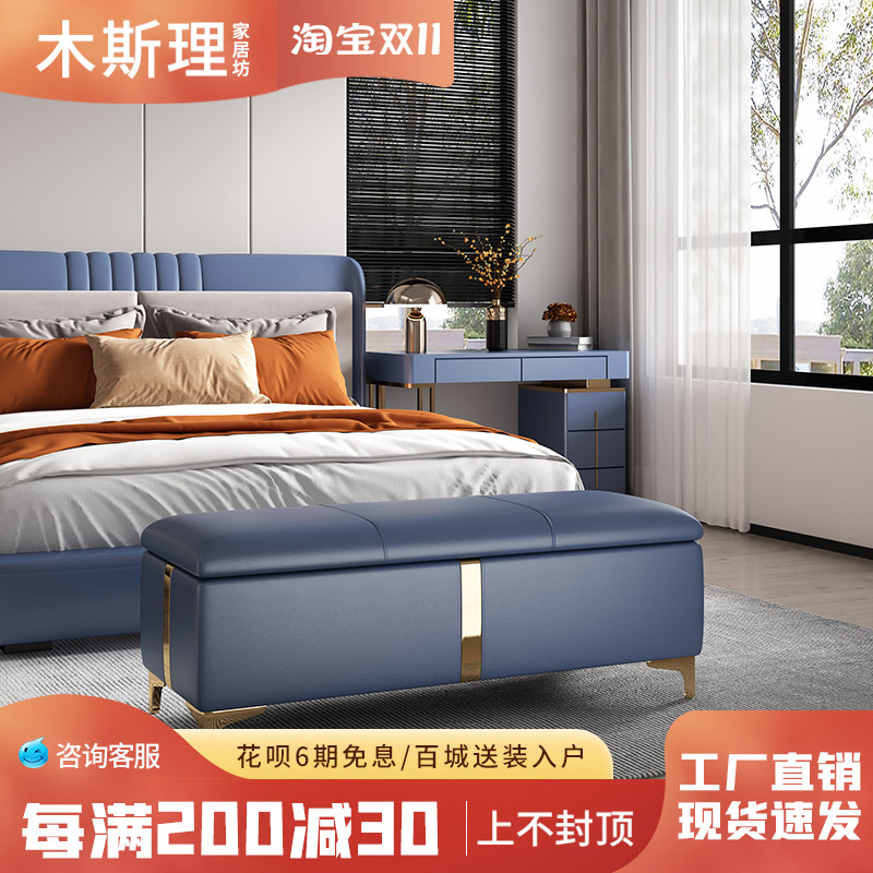 Italian light luxury bedroom storage storage bed end stool bedside sofa bed Nordic cloakroom changing shoes long stool