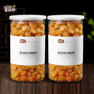 莆田特级无核桂圆肉干500g