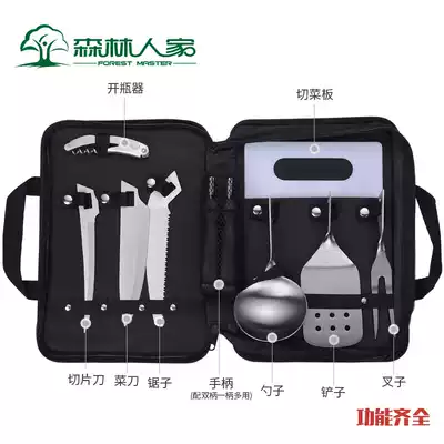 Outdoor camping equipment supplies Field kitchen utensils portable knife set self driving tour camping equipment cooking utensils picnic utensils