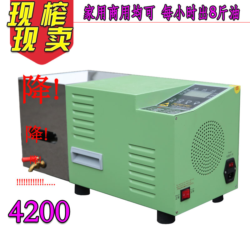 Guangxin YZYX40 Fully Automatic Smart Stainless Steel Small Household Oil Mill Commercial Now Squeeze Sale Sesame Oil