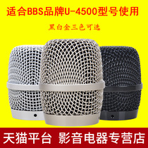 Liangyun wireless microphone mesh cover metal mesh head K100 K200 K300 4100 4500