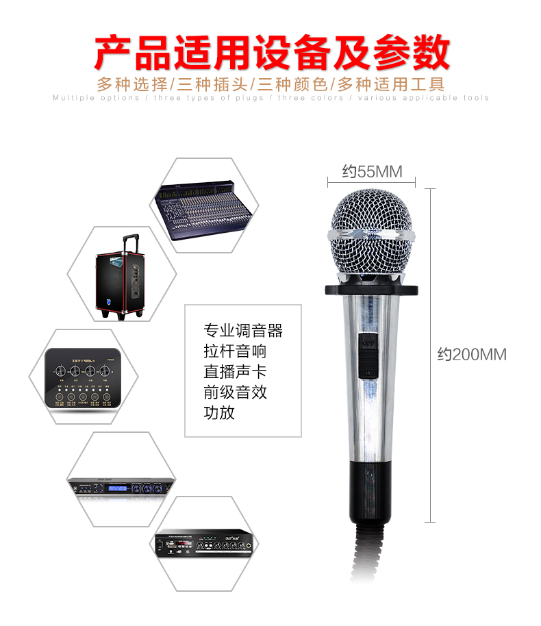 mic 韵 M1 ktv micro chống hú ngoài trời có dây micro hát tại nhà sân khấu âm thanh chuyên nghiệp mic saramonic