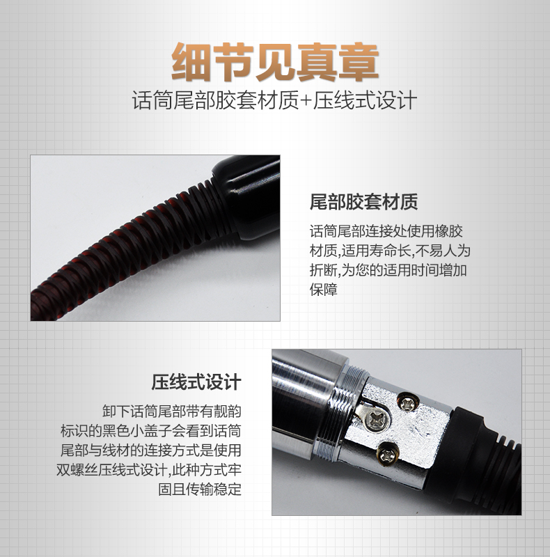 mic 韵 M1 ktv micro chống hú ngoài trời có dây micro hát tại nhà sân khấu âm thanh chuyên nghiệp mic saramonic