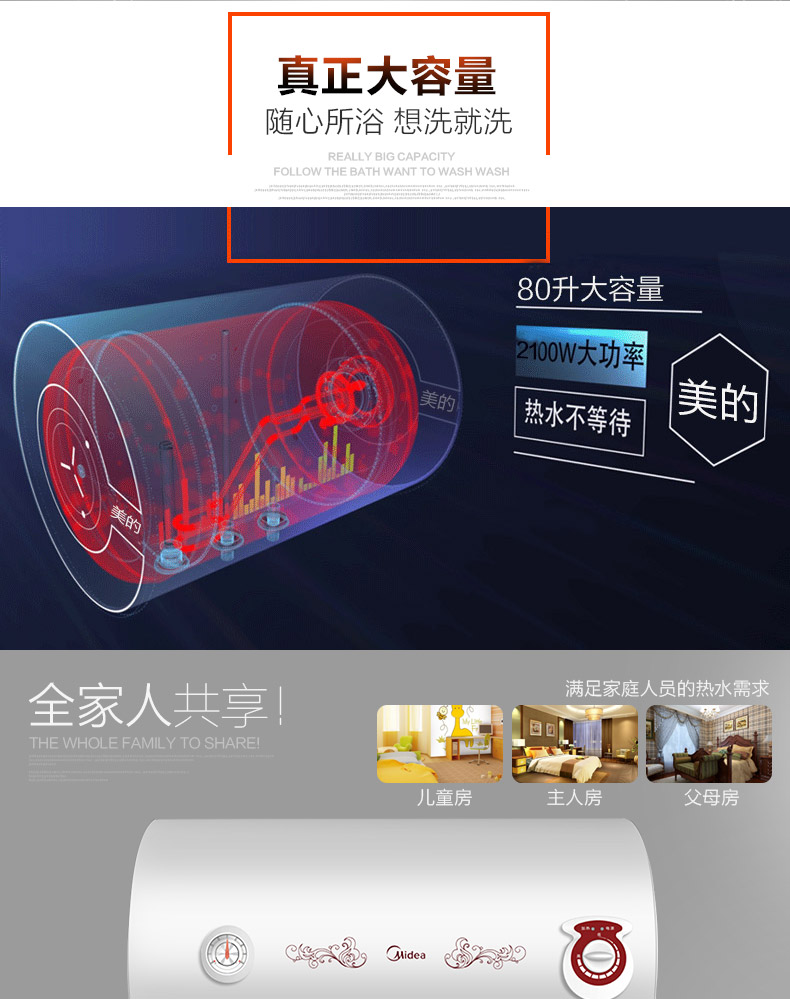 Midea / Midea F80-21WA1 Máy nước nóng điện 80 lít phòng tắm gia đình lưu trữ nước tốc độ tắm nước nóng - Máy đun nước bình nóng lạnh picenza 15l