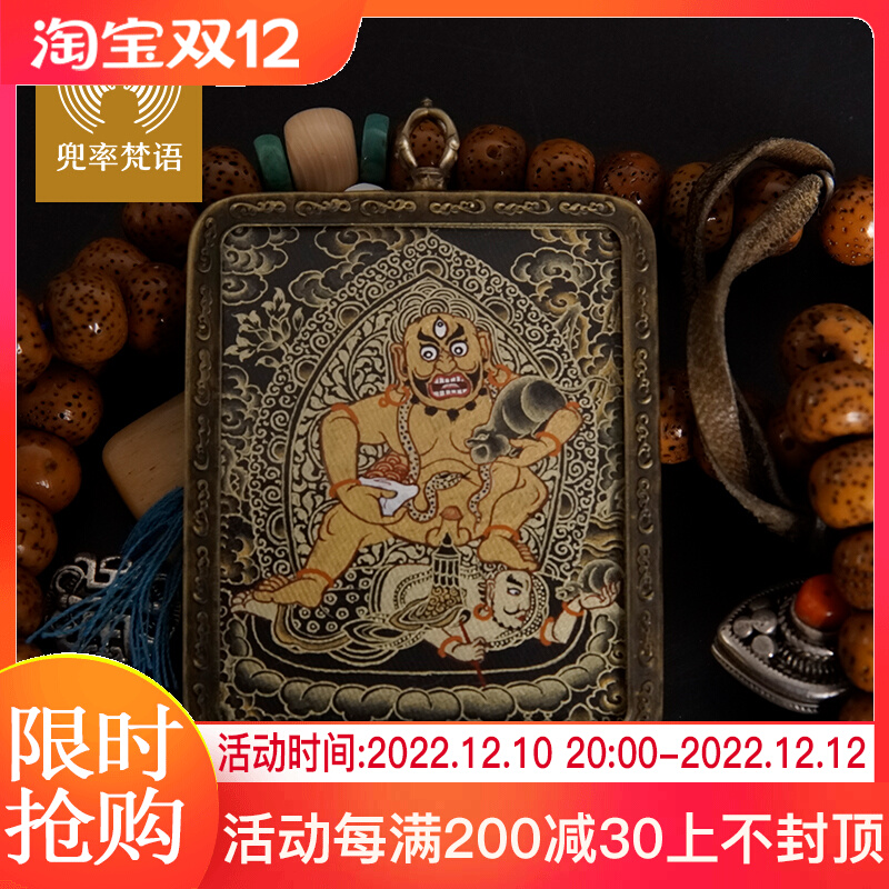 Tushi Sanskrit Convex Gold Black Gold Black God of Wealth Thangka Tibetan Mineral Pigment Hand-painted Benming Buddha Portable Small Thangka