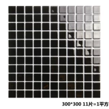 Цветная хрустальная стеклянная стеклянная мозаика Фоновая стена Красная апельсиновая черная кухонная плитка плитка плитка прунд ванная комната