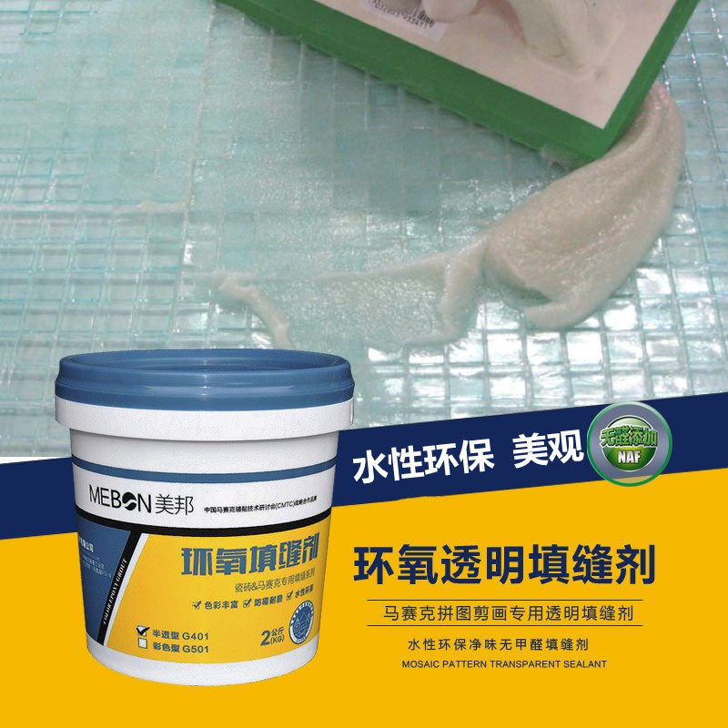 Mosaic Crystal Crossseaming Agents Tiles Translucent Beauty Stitches SNOWFLAKE WHITE WATERPROOF AND MILDEPROOF MEIBON CROSSSEAMING AGENTS
