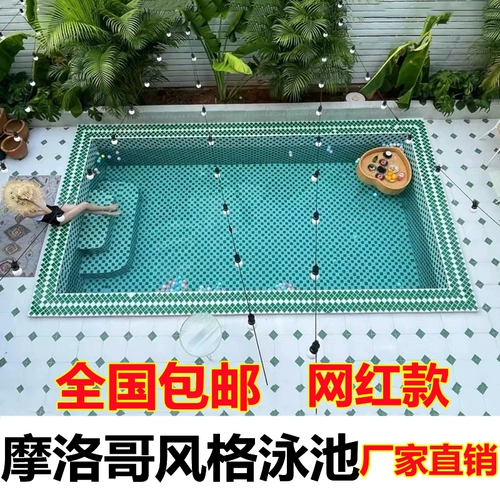 Бассейн в марокканском стиле, керамическая мозаика, ледяная трещина, Интернет, вилла знаменитостей, отель типа «постель и завтрак», бассейн с горячими источниками, плитка внутри и снаружи.