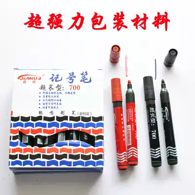 Marker pen ultra-long 700 writing disc Pen Express strange pen ink environmental protection type