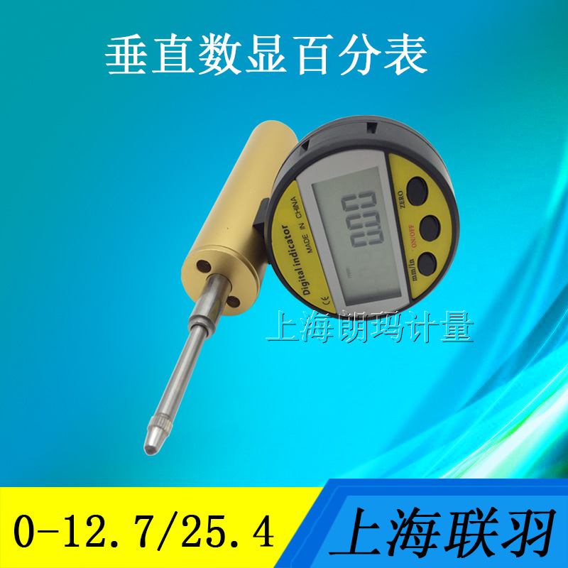 Link plume vertical number of indicators Dial Dial Indicator Dial indicator 0-12 0-12 7-25 4mm