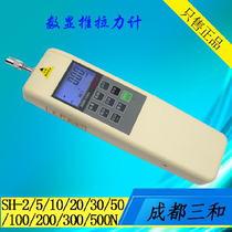 SHAHE Chengdu three-digital display push-pull force meter SH-2-500N push-pull force meter Push-pull force meter testing machine