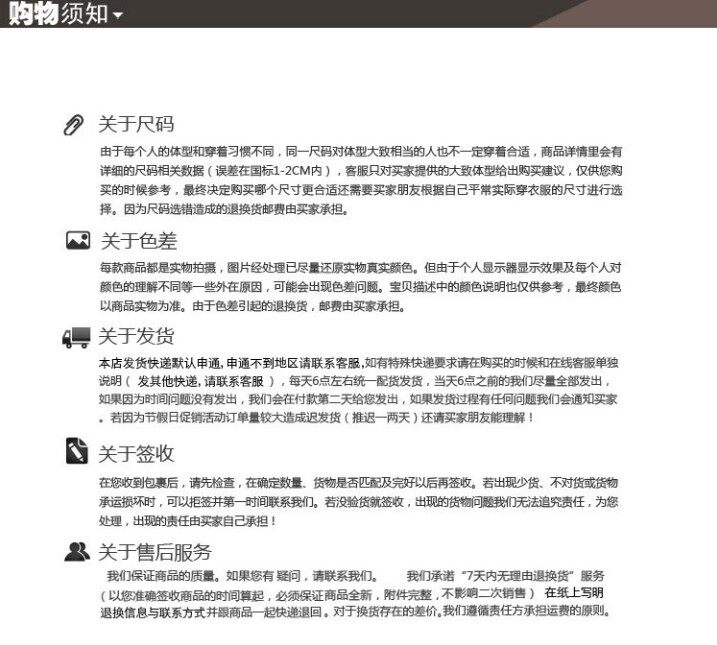 Pull enfant - Ref 2103465 Image 12