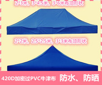 Advertising tent Folding ground floor Tent Awning Canopy Cloth Tent Cloth Canopy Cloth Shed Canopy Top Cloak Tops